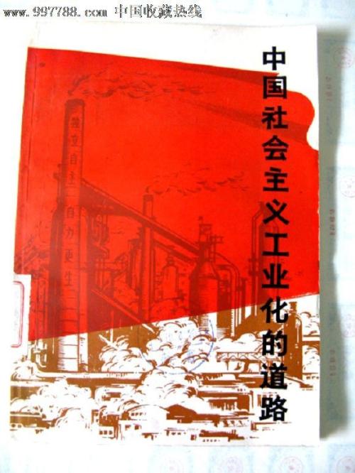 帝京平成大学成绩单修改